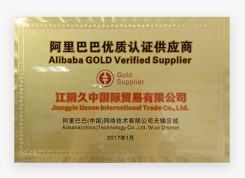 Certificado de Alibaba