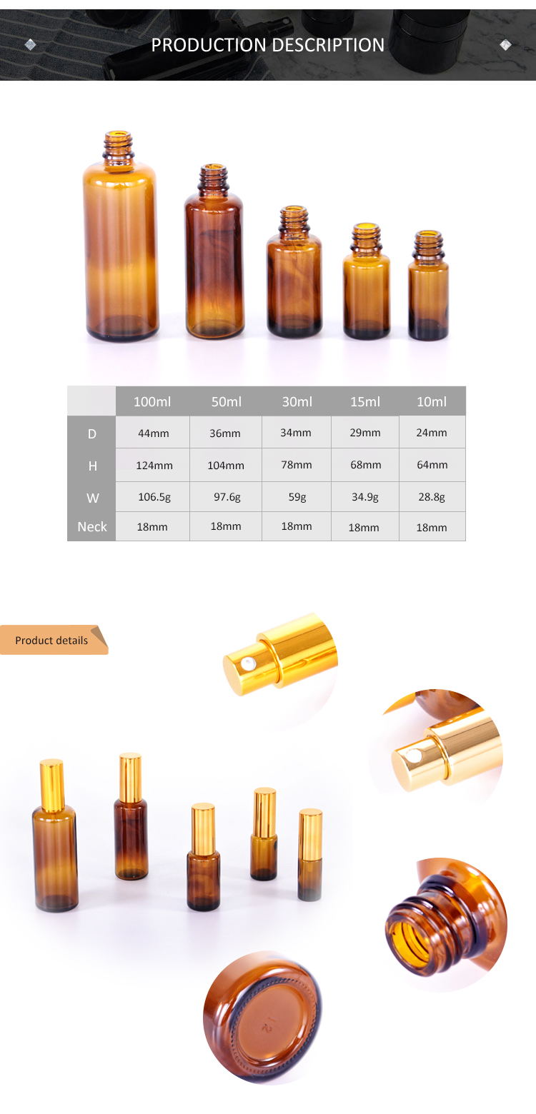 envases de botellas de vidrio ámbar para cosméticos para el cuidado de la piel